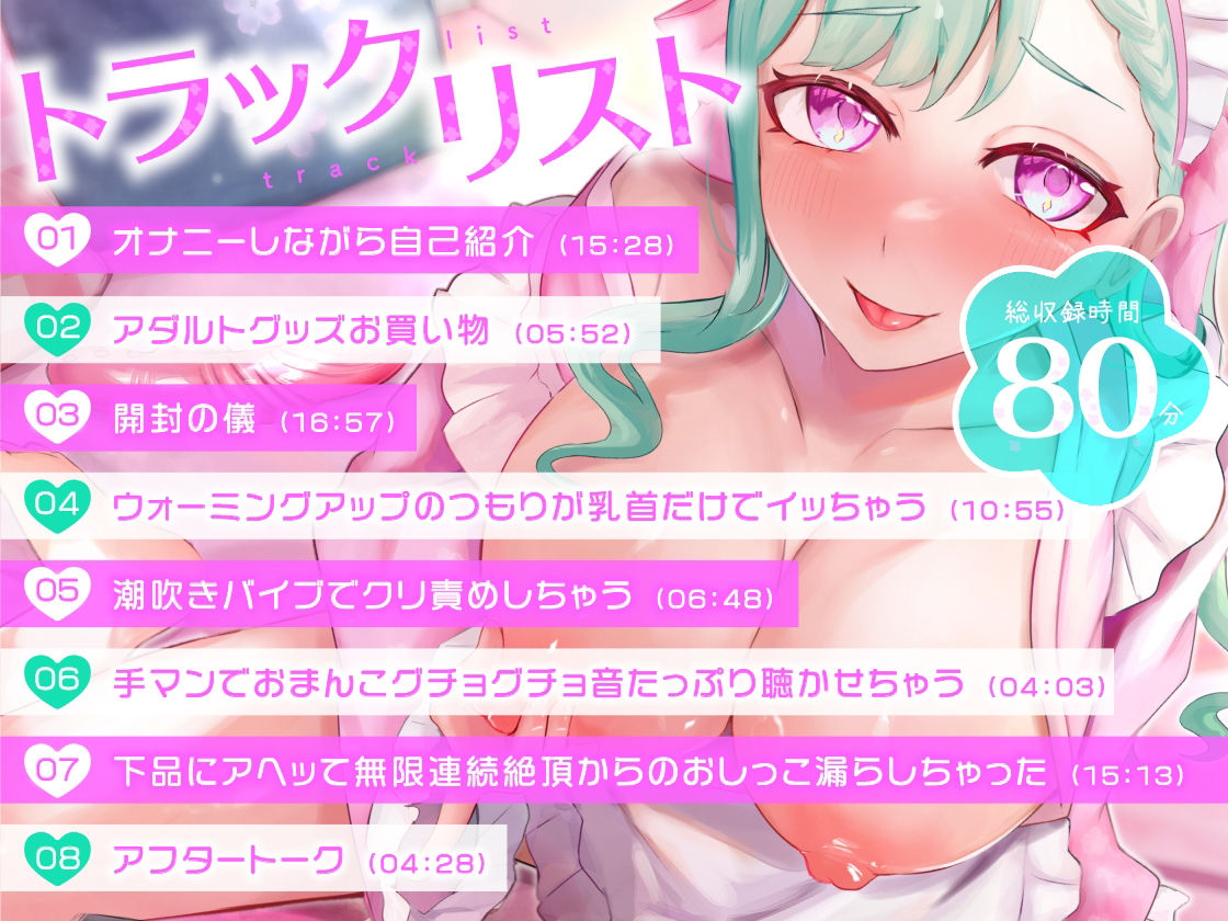 サンプル画像4:【ガチ実演】おしっこ漏らして下品にアヘるメイド★おっとり優しいVtuberが凶悪バイブ2本でオナッたら無限に連続絶頂かましてアヘアヘしまくった挙句…失禁しちゃった！！(DragonMango) [d_262034]