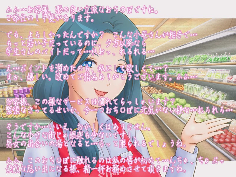 サンプル画像1:ピンクカードのポイントが溜まったのでF賞と交換して貰う事にした(うつつゆめ) [d_262056]