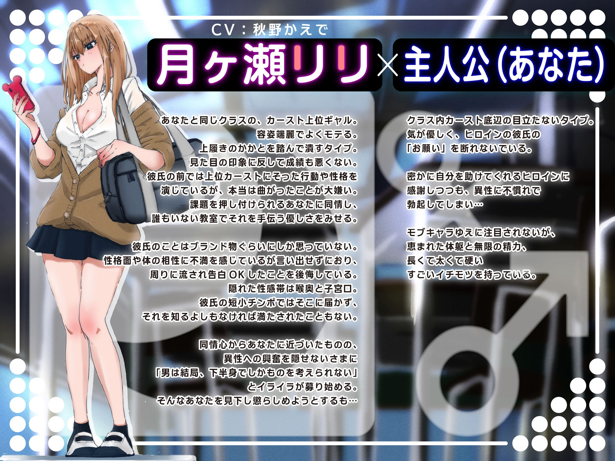 サンプル画像3:クールなJKギャルはクラスの地味男に堕とされる〜底なしザーメンで理性崩壊オホ声メス堕ち性交(青ひげ工房) [d_262126]