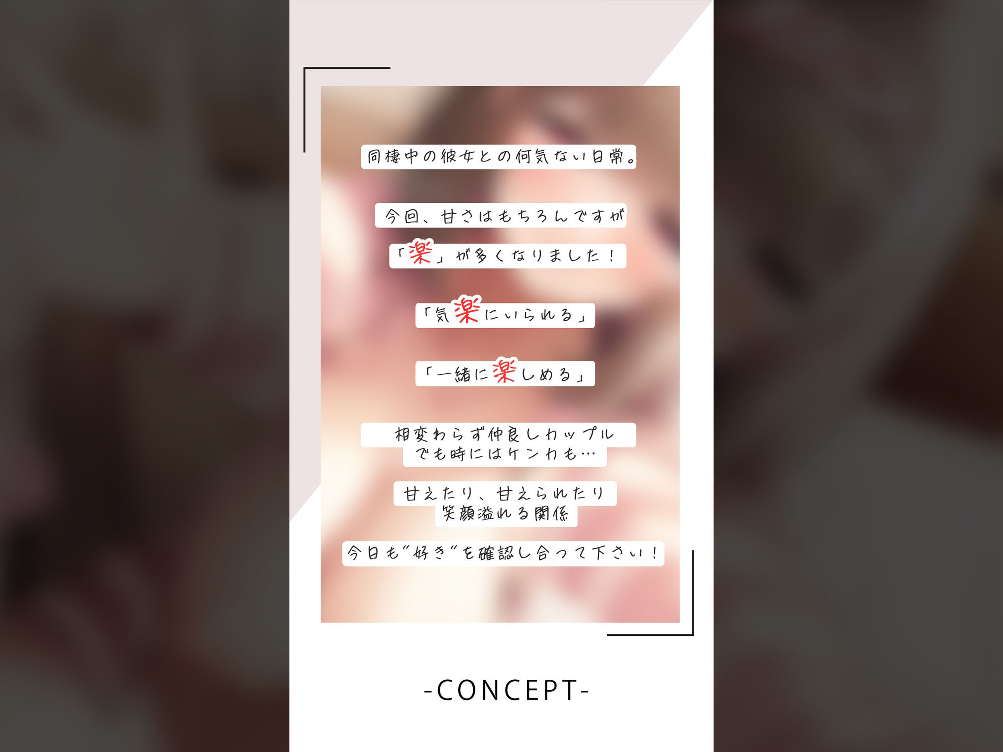 サンプル画像2:同棲カノジョ。2(つばめいと) [d_262144]