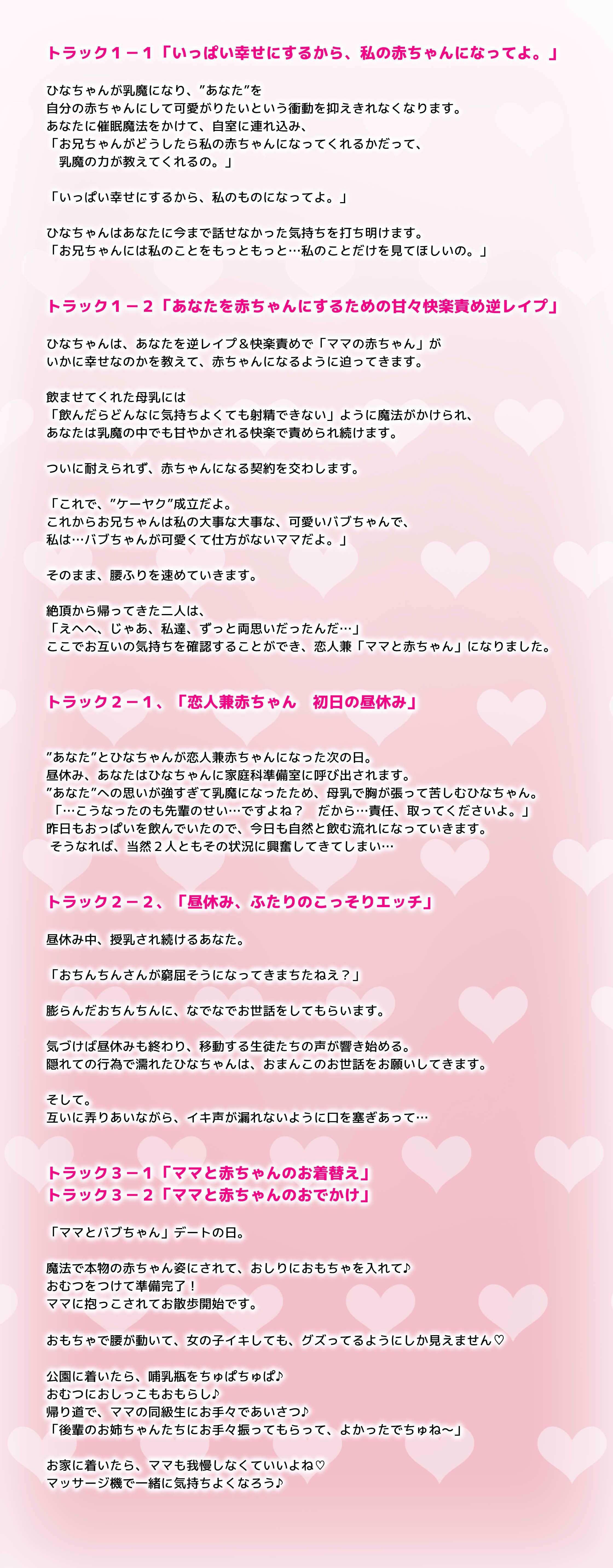 サンプル画像4:【フォーリー】母性いっぱいサキュバスになった幼なじみが、恋人兼ママになってから 【恋人なのにママの赤ちゃん】 〜昼休みにこっそり授乳手コキ＆手マンの相互愛撫、○児化されて近所でドキドキお散歩プレイ〜(ナーサリー) [d_262343]
