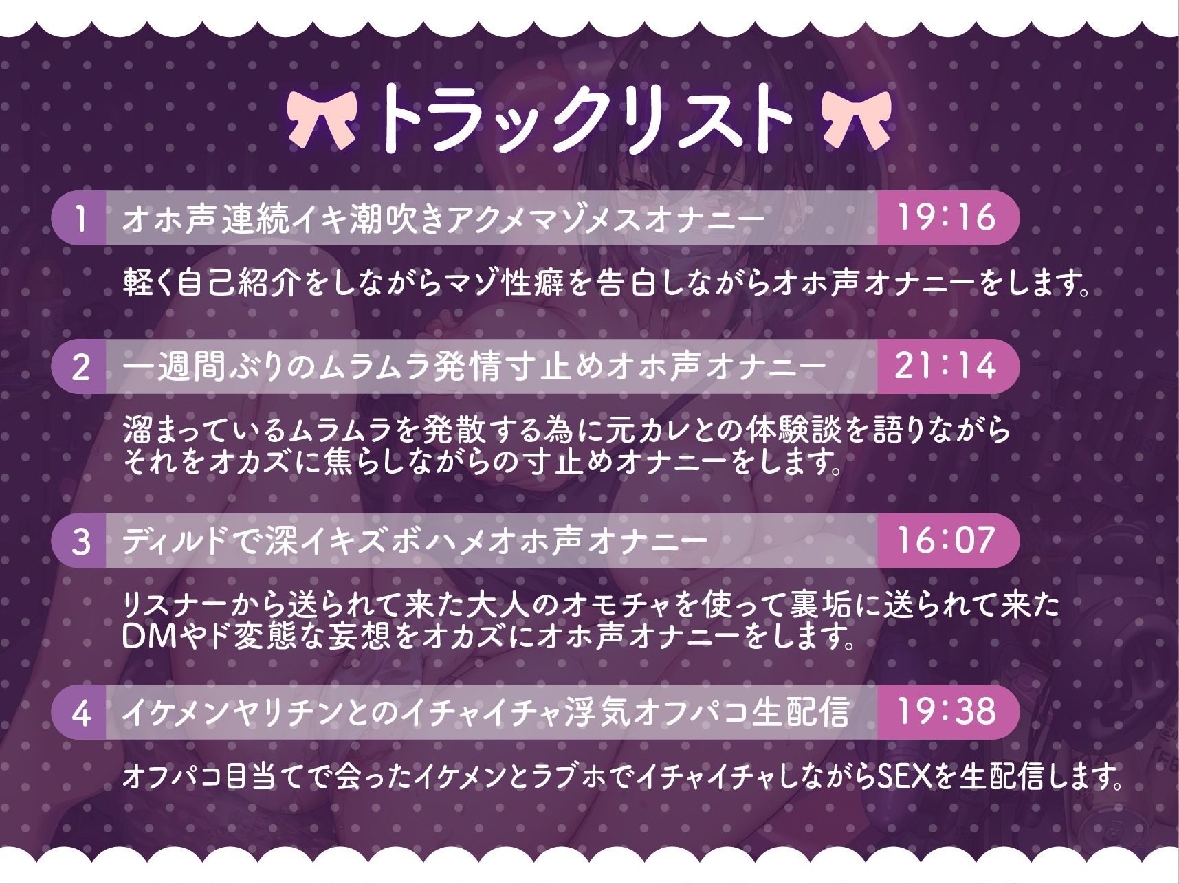 サンプル画像3:【全編オホ声】ドMメンヘラ地雷系裏垢女子の性癖拗らせオホ声オナニー配信(ワサビ屋) [d_262528]