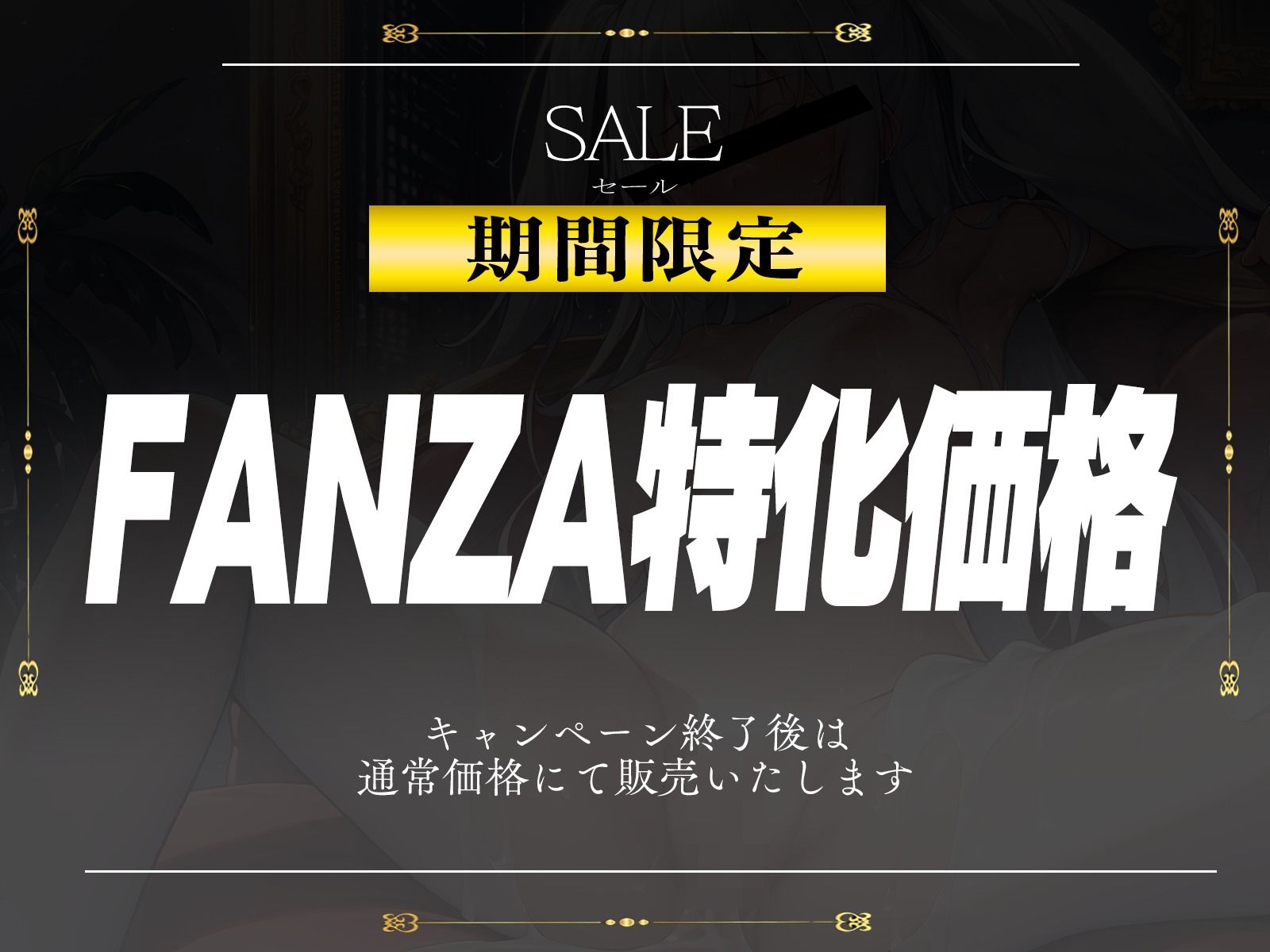 サンプル画像1:【FANZA限定価格】’ツンあま’お嬢様えっち。【KU100】(にゅーとろんβ) [d_262545]