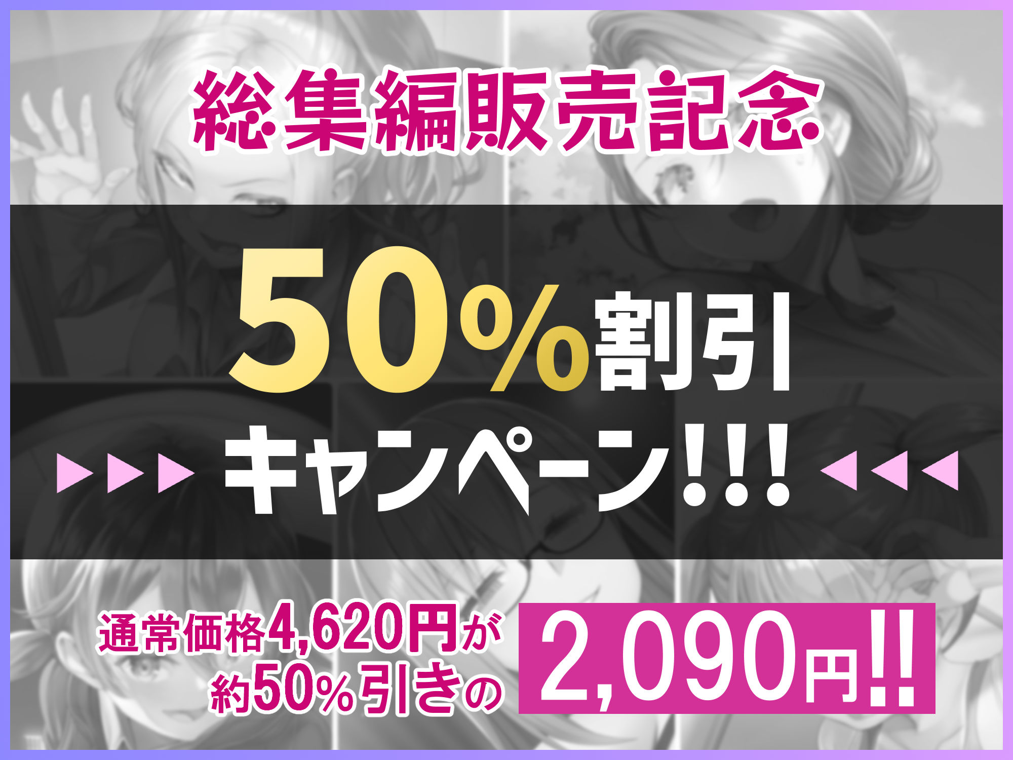 サンプル画像1:【総集編】山田じぇみ子＆ふたなり♪5作品まとめパック(仮性旅団) [d_262700]