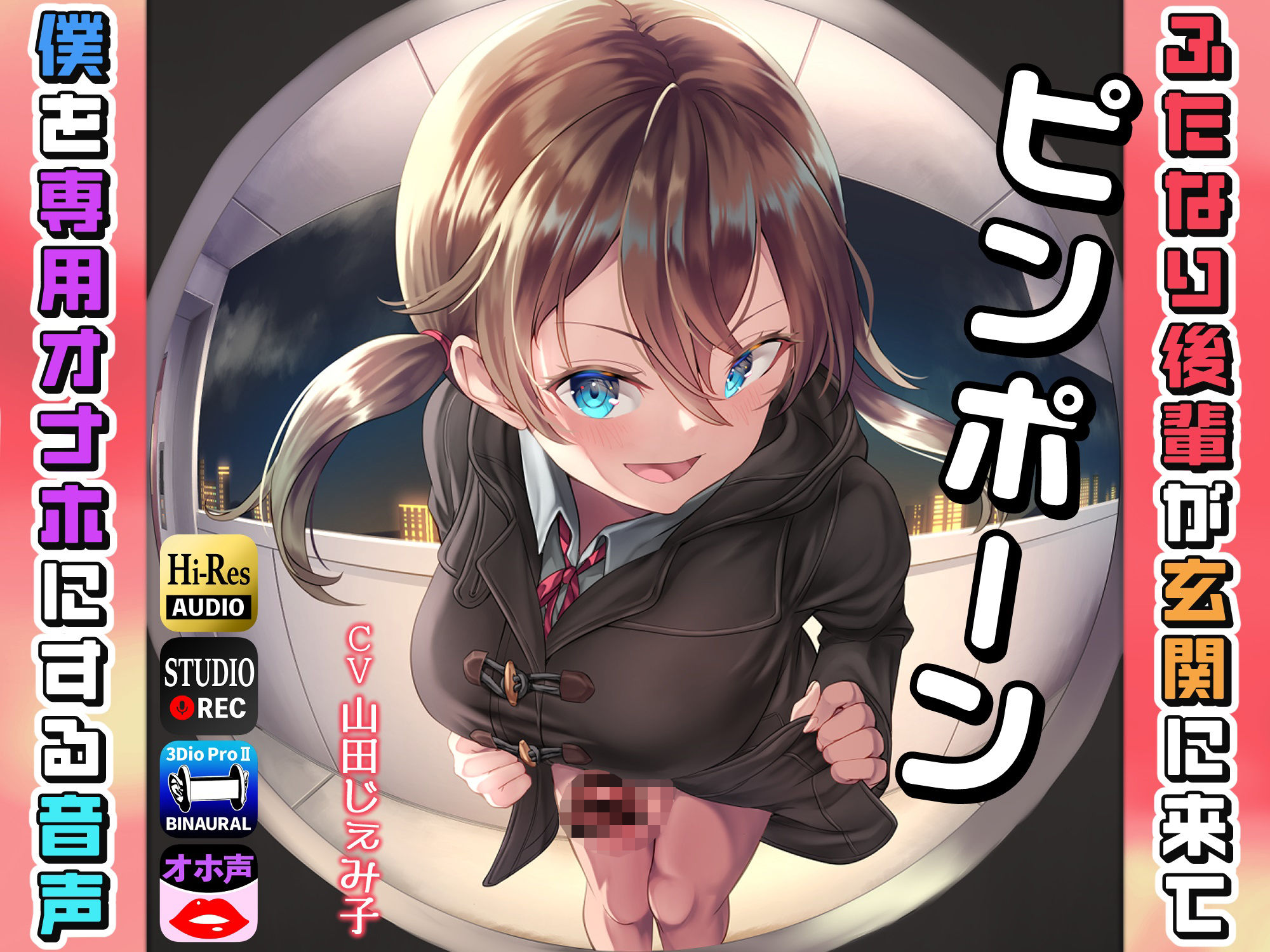 サンプル画像2:【総集編】山田じぇみ子＆ふたなり♪5作品まとめパック(仮性旅団) [d_262700]