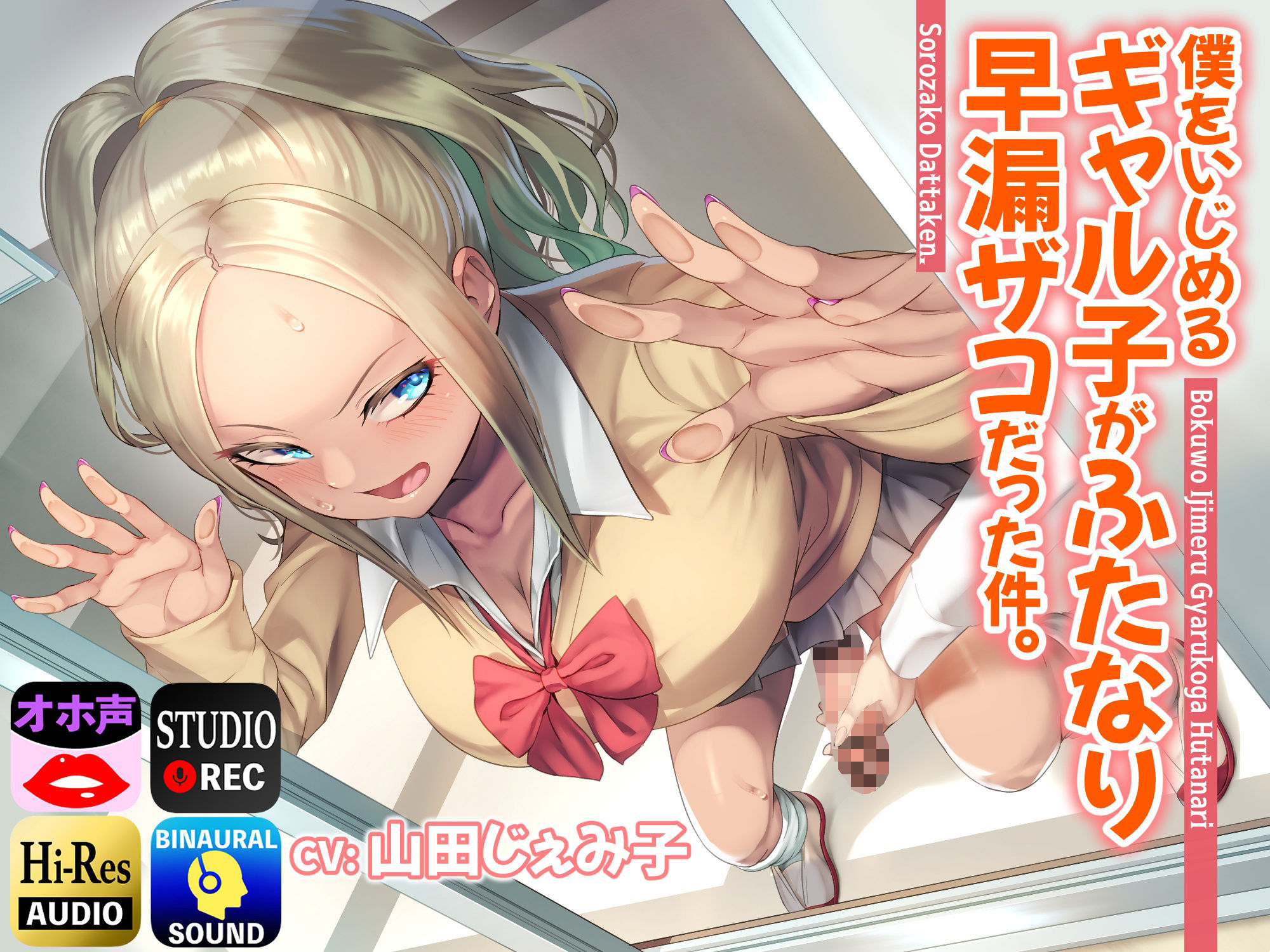 サンプル画像6:【総集編】山田じぇみ子＆ふたなり♪5作品まとめパック(仮性旅団) [d_262700]