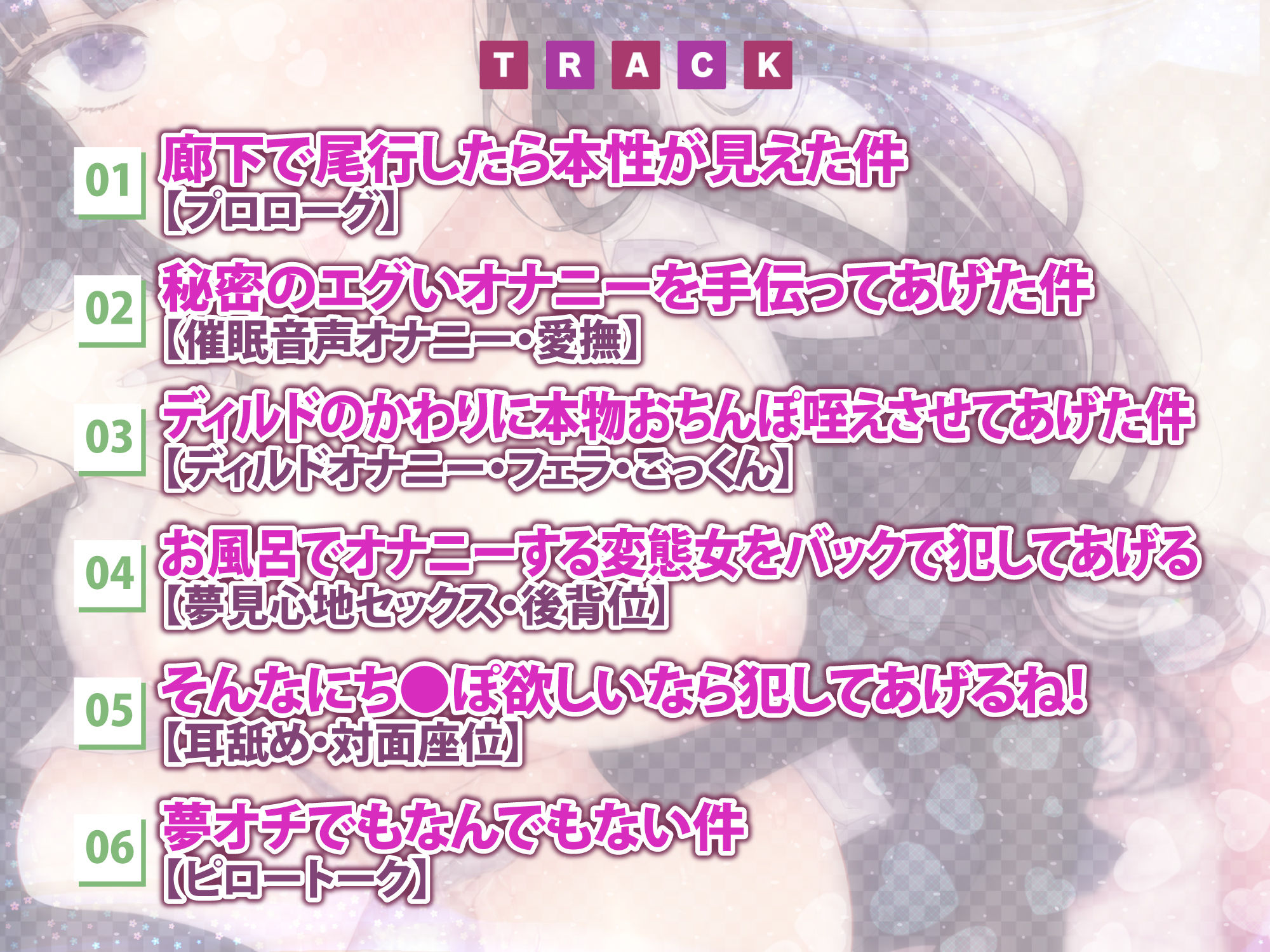 サンプル画像3:【KU100】透明人間になって真面目な風紀委員長の生活を知ったら性欲が強すぎた件www 〜そんなにち●ぽ欲しいなら犯してあげるね！〜(スタジオりふれぼ) [d_262826]