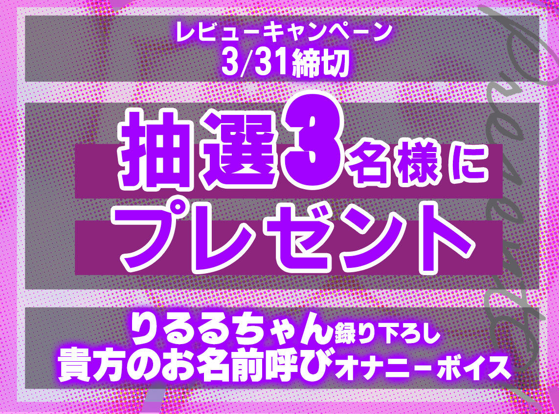 サンプル画像5:【おまんこ労働！オホ声シチュボ実演！】「りるるの体全部使って遊んでくださいっ！」ってチン媚びしちゃう実演オナニー【宮内りるるデビュー】(みにょって) [d_262840]