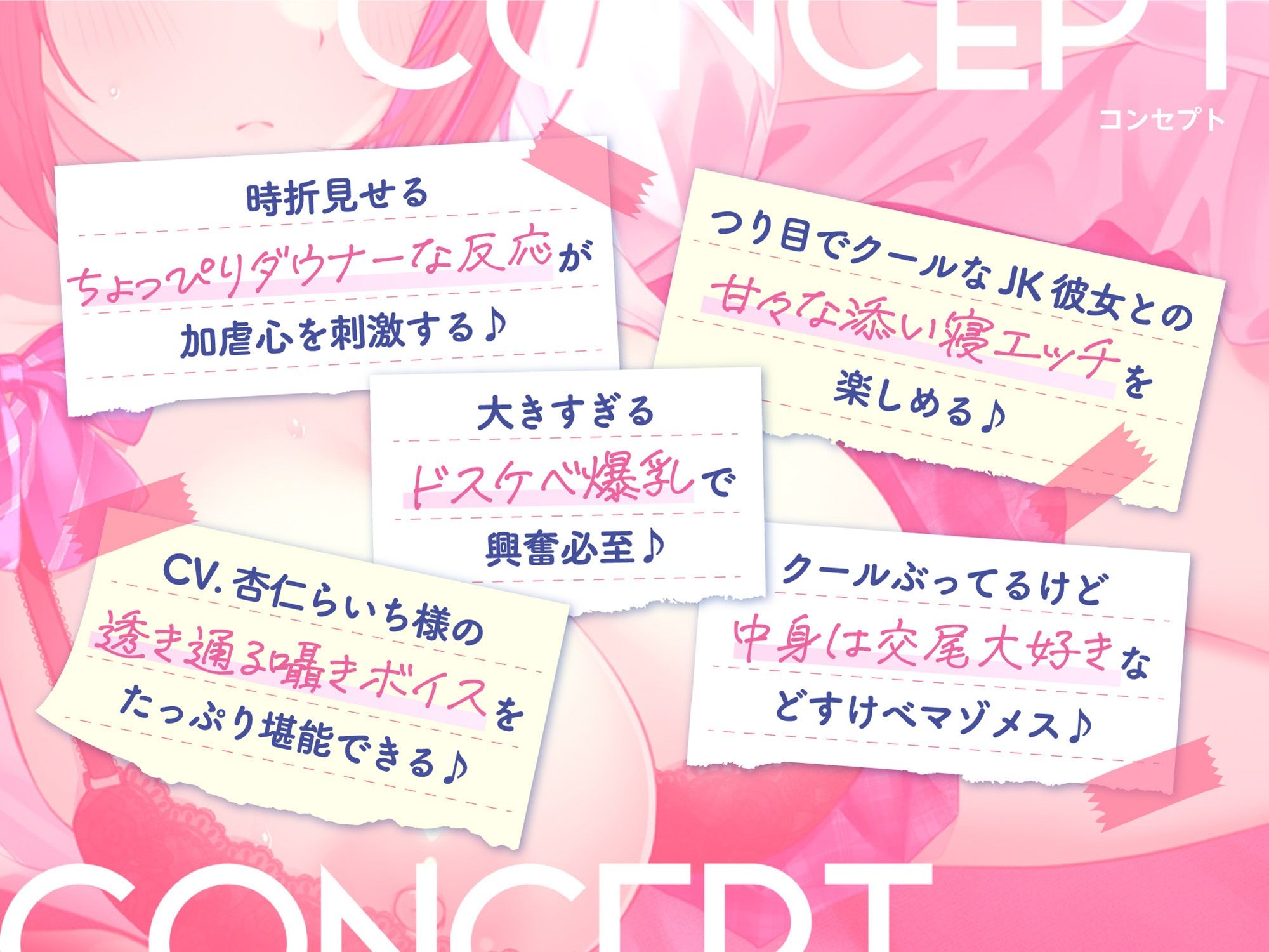 サンプル画像4:【全編囁き×密着】ちょっぴり低音ダウナーなつり目JKとオホ声密着えっち♪〜クソデカ爆乳＆ドスケベとろとろ神おま〇こな彼女に絞られる〜(めろん堂) [d_262860]