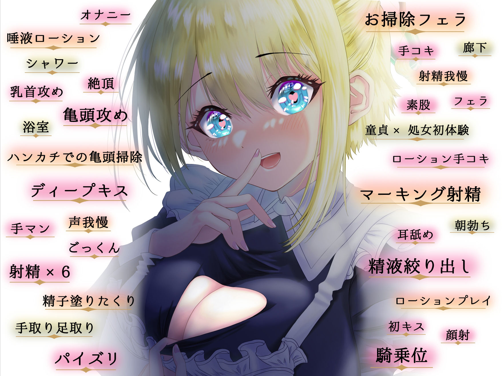 サンプル画像3:甘々で優しいお姉ちゃんな専属メイドに朝から晩まで搾り取られてみませんか？(Atelier Kumaz) [d_262910]