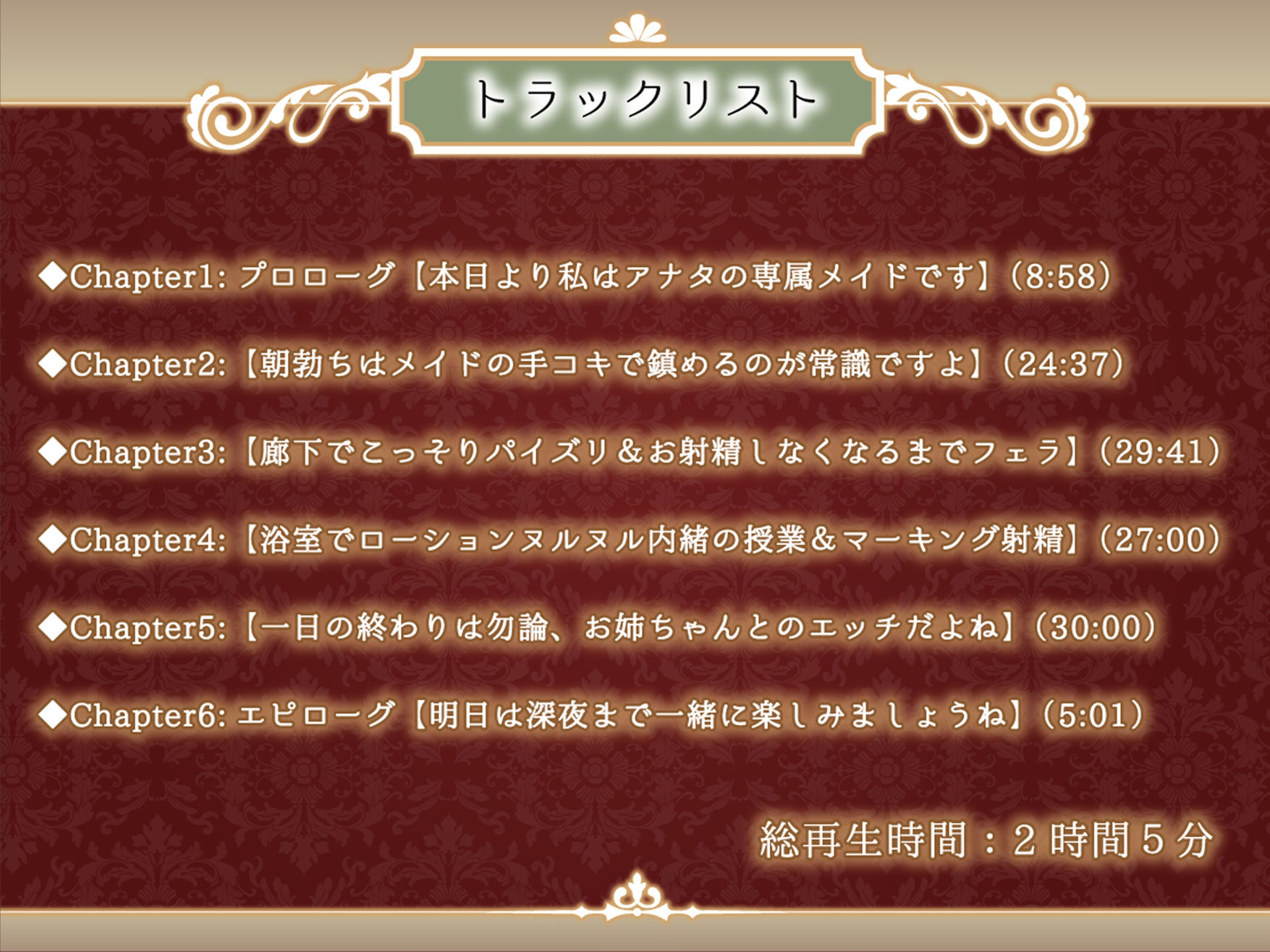 サンプル画像4:甘々で優しいお姉ちゃんな専属メイドに朝から晩まで搾り取られてみませんか？(Atelier Kumaz) [d_262910]
