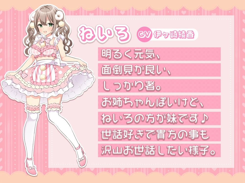 サンプル画像5:【囁き/耳舐め特化】お耳密着型☆コンカフェ『みみなめぇ〜る』へようこそ♪(シロクマの嫁) [d_263098]