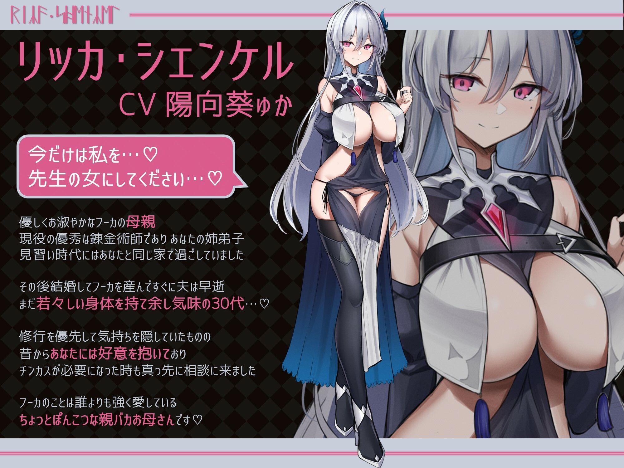 サンプル画像2:巨乳ドスケベ錬金術師とその母親がチンカス汚ちんぽに媚び媚びご奉仕してくれるお話♪【KU100】(ホロクサミドリ) [d_263109]