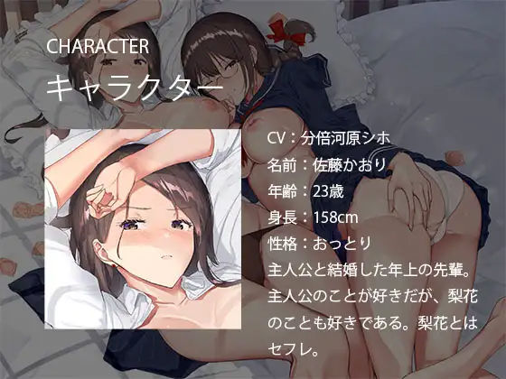 サンプル画像4:Second Wife(ふぇち部) [d_263144]