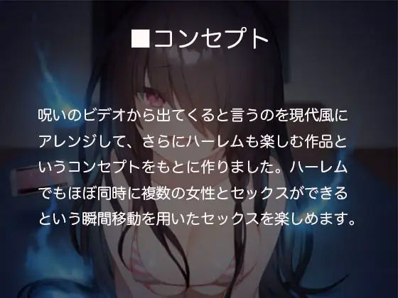 サンプル画像1:ドSでビッチな貞子さんに何回も何回も射精させられる(ふぇち部) [d_263148]