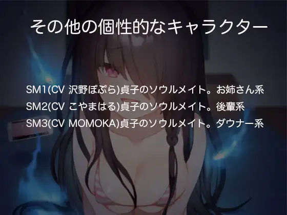 サンプル画像3:ドSでビッチな貞子さんに何回も何回も射精させられる(ふぇち部) [d_263148]