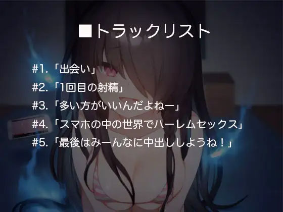 サンプル画像4:ドSでビッチな貞子さんに何回も何回も射精させられる(ふぇち部) [d_263148]