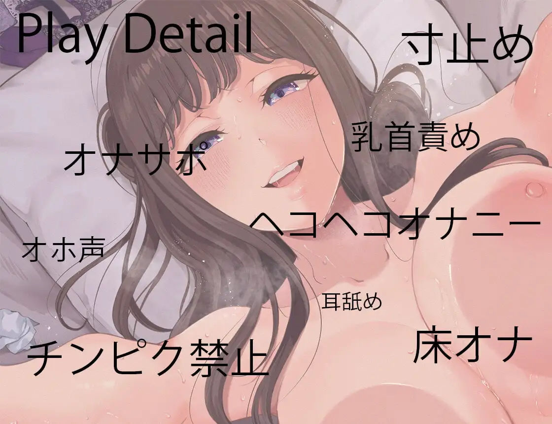 サンプル画像2:二度と人妻に逆らえなくしてあげる(ふぇち部) [d_263151]