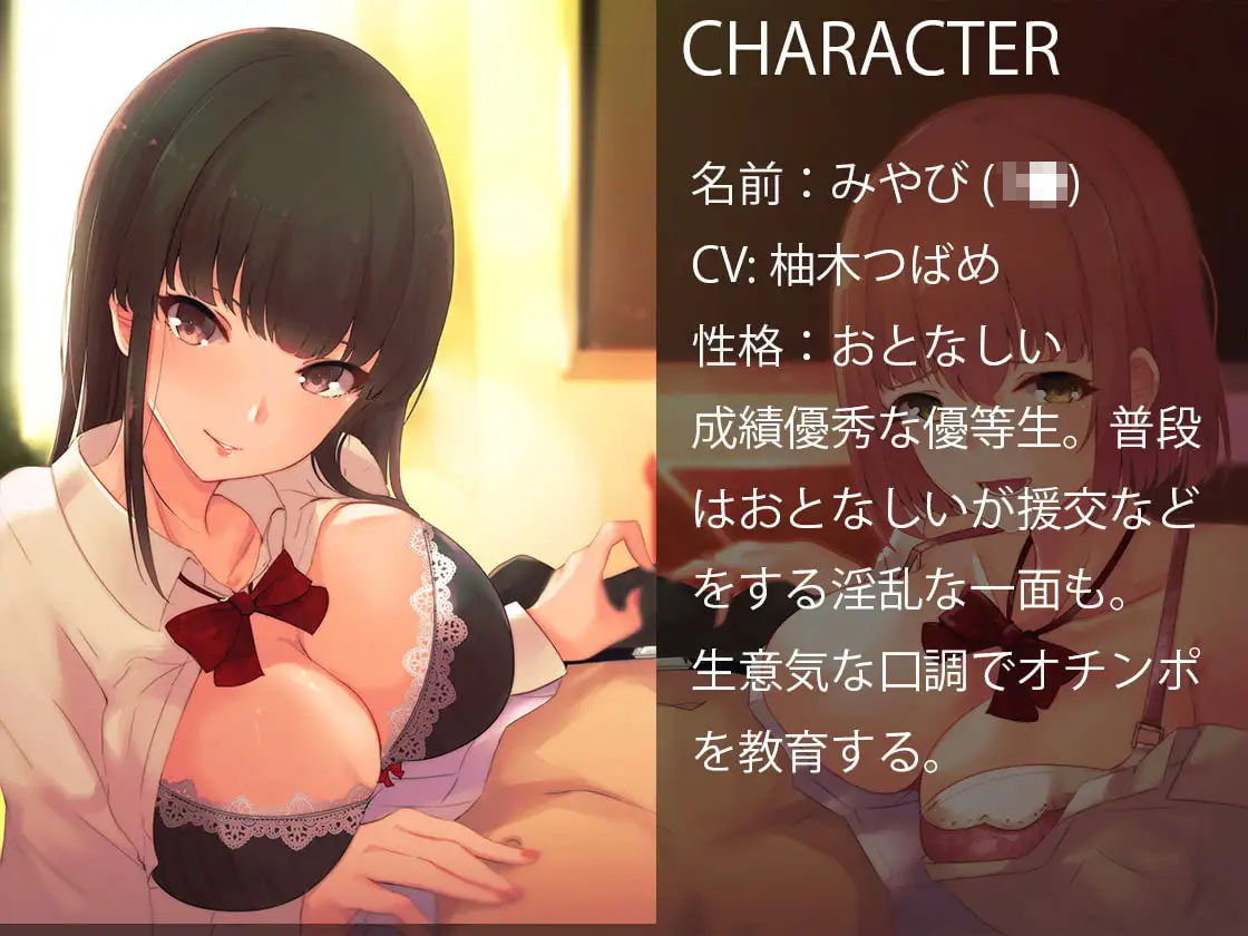 サンプル画像3:オチンポイライラ係(ふぇち部) [d_263154]