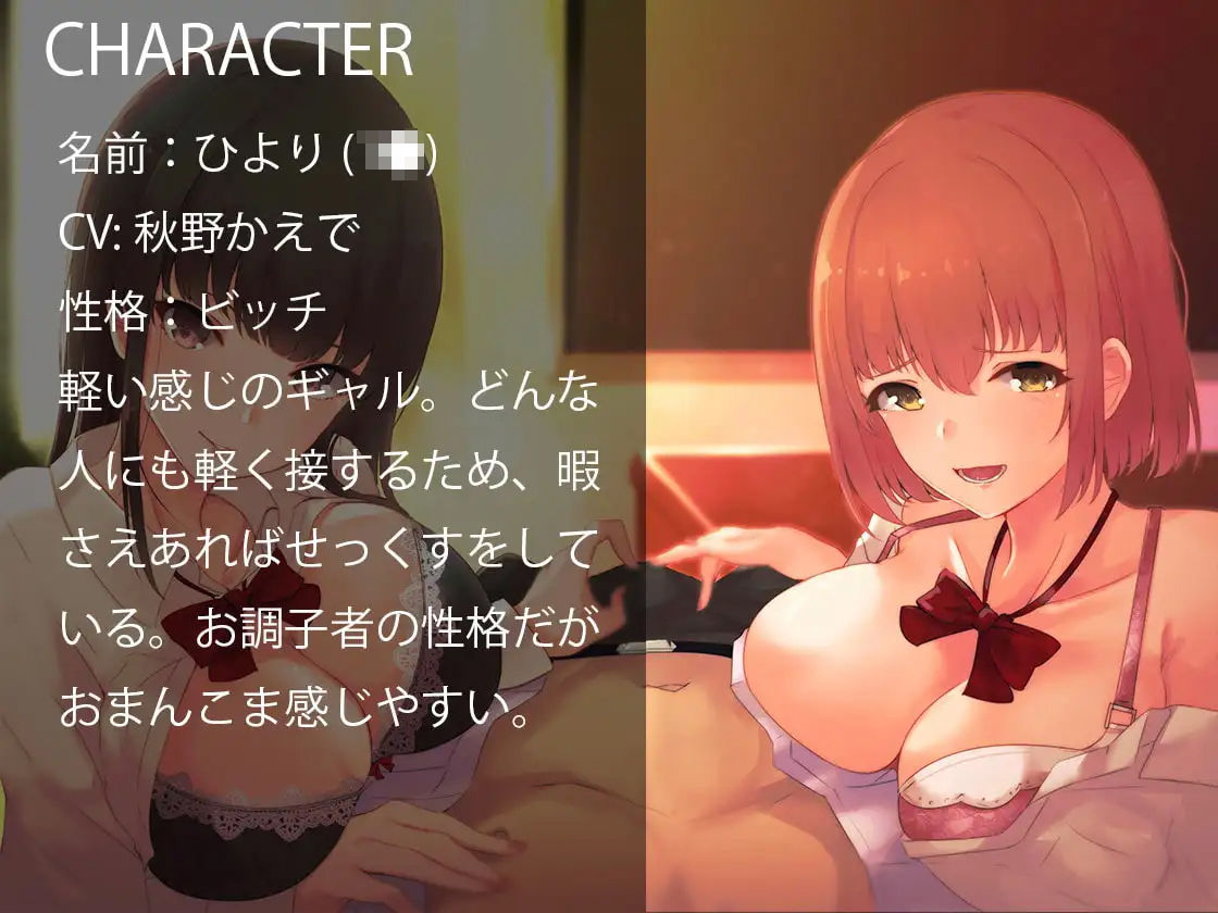 サンプル画像4:オチンポイライラ係(ふぇち部) [d_263154]