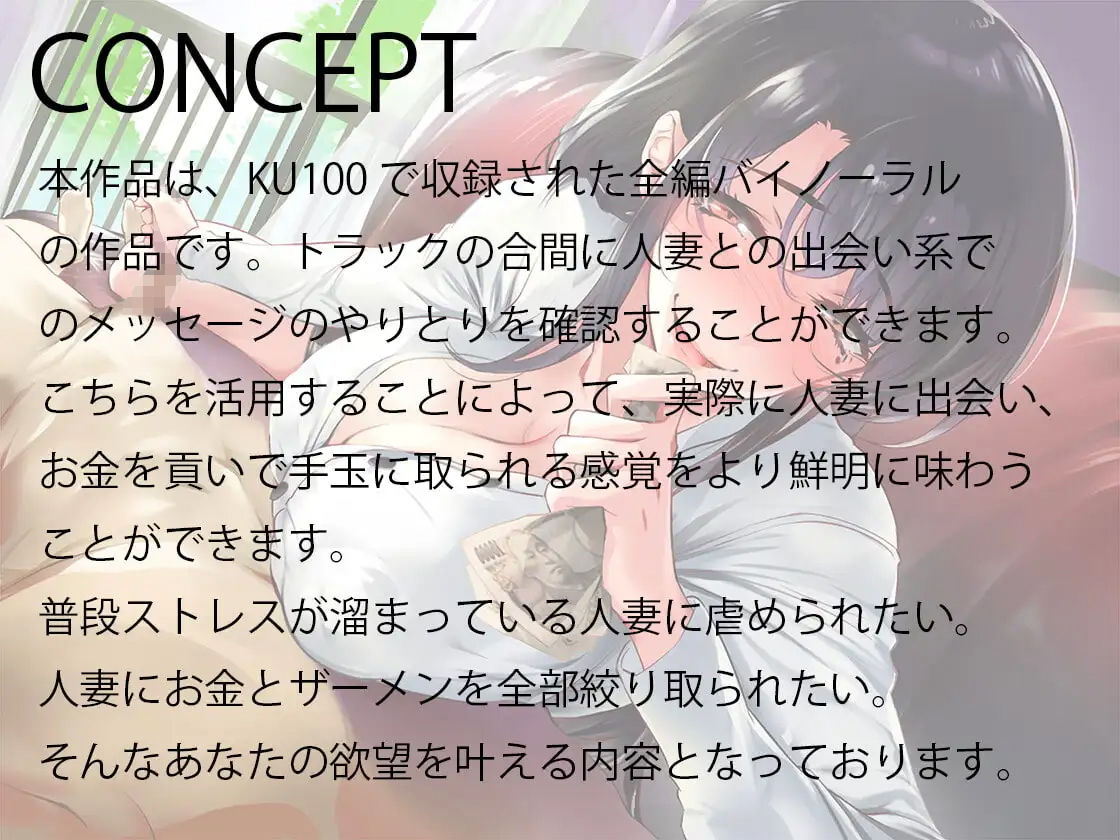 サンプル画像1:地味な人妻ほどドSでビッチで貢がせ上手(ふぇち部) [d_263156]