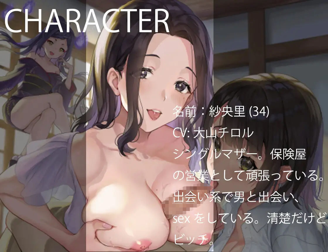 サンプル画像1:中出し催● 中出ししたら知らない家族の一員となりました。(ふぇち部) [d_263159]