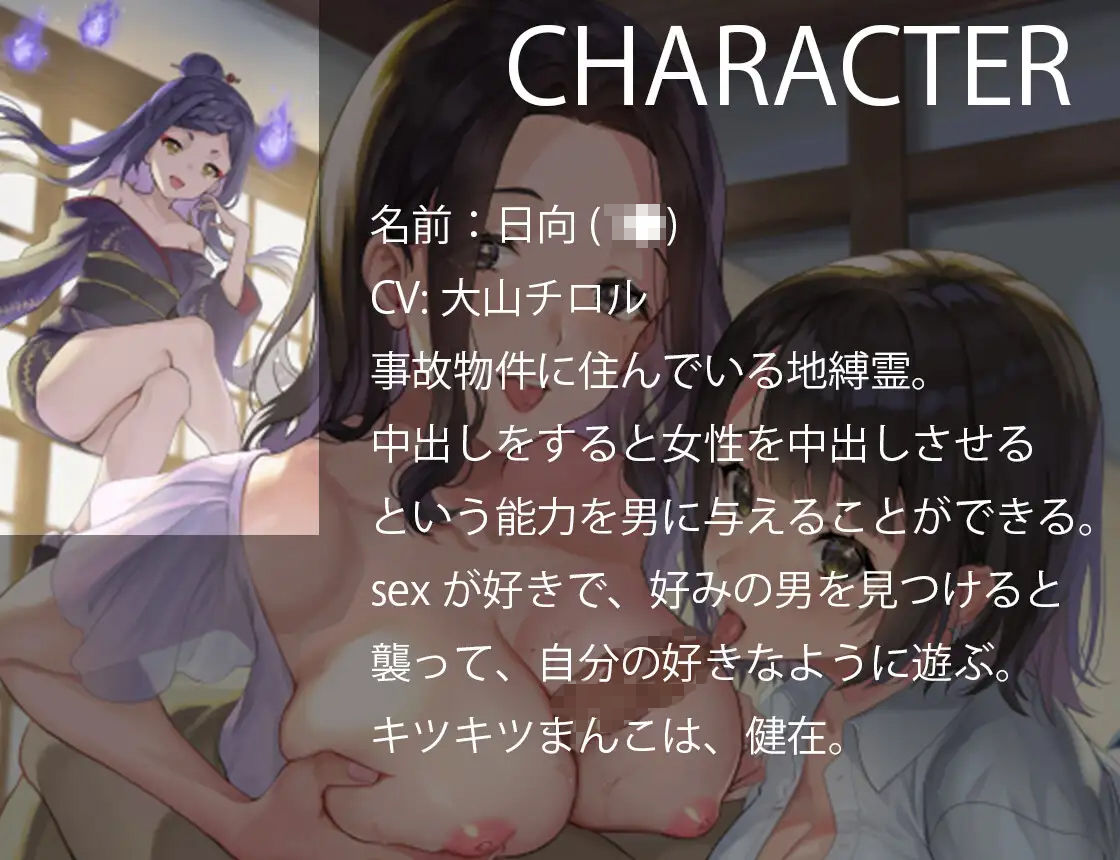 サンプル画像3:中出し催● 中出ししたら知らない家族の一員となりました。(ふぇち部) [d_263159]