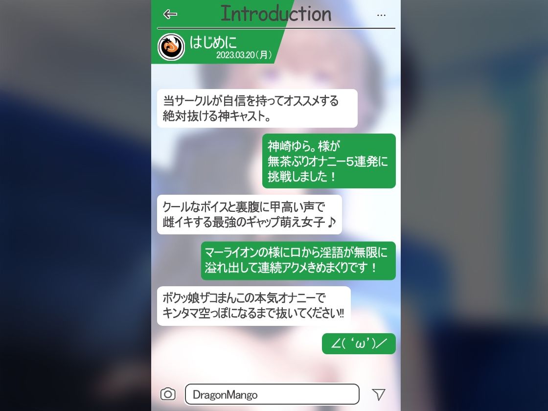 サンプル画像2:【絶対抜けるガチ実演】ボクッ娘ザコまんこ『神崎ゆら。』オナニー5連発★神キャストの本気オナニーでキンタマ空っぽになるまで抜いてくれ！！(DragonMango) [d_263188]