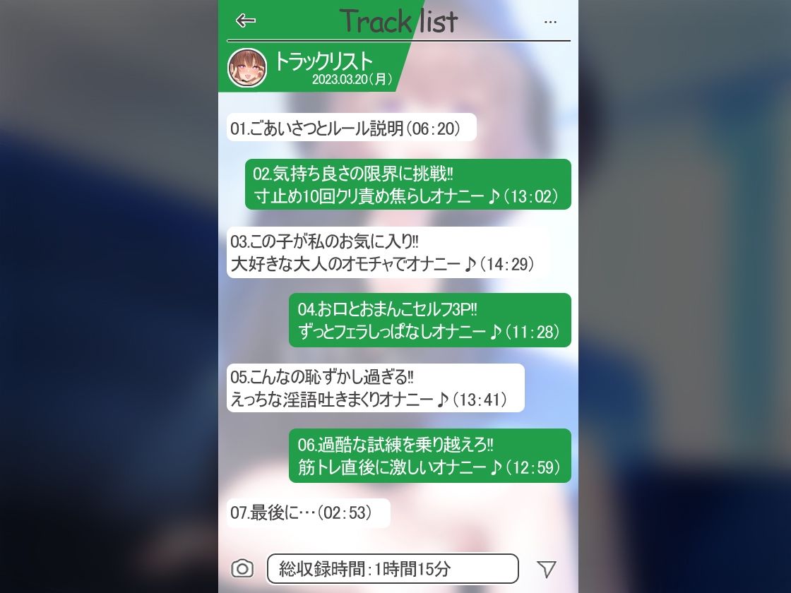 サンプル画像4:【絶対抜けるガチ実演】ボクッ娘ザコまんこ『神崎ゆら。』オナニー5連発★神キャストの本気オナニーでキンタマ空っぽになるまで抜いてくれ！！(DragonMango) [d_263188]