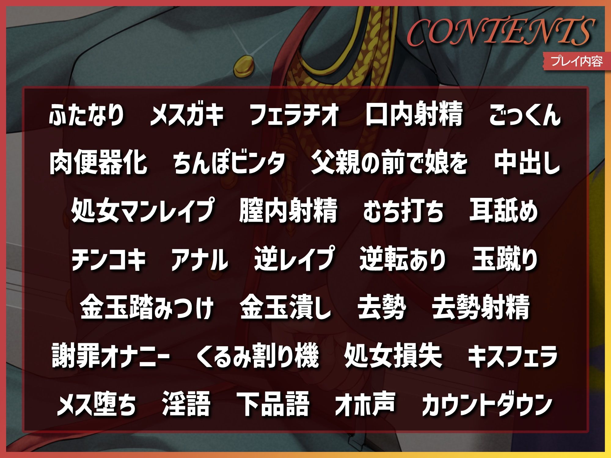 サンプル画像4:ふたなりロリ大佐ちゃん?鬼畜な暴君の金玉がとんでも無いことに！？?(仮性旅団) [d_263268]