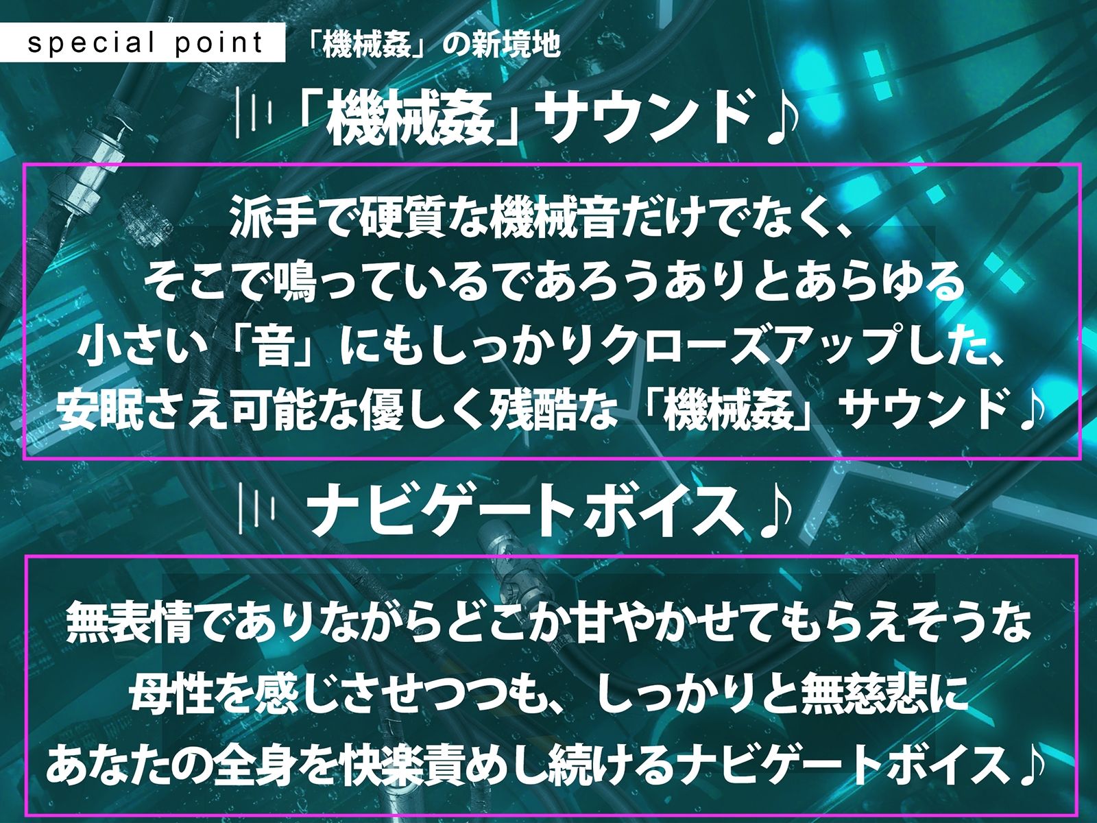 サンプル画像3:【CG集付き】TS催●女体化ユニット「♀化機姦3.0」〜強●♀化と脳内快楽物質の強●過剰分泌〜【催●技術によるさらに深い没入感と性感開発・その快楽】(空心菜館) [d_263415]