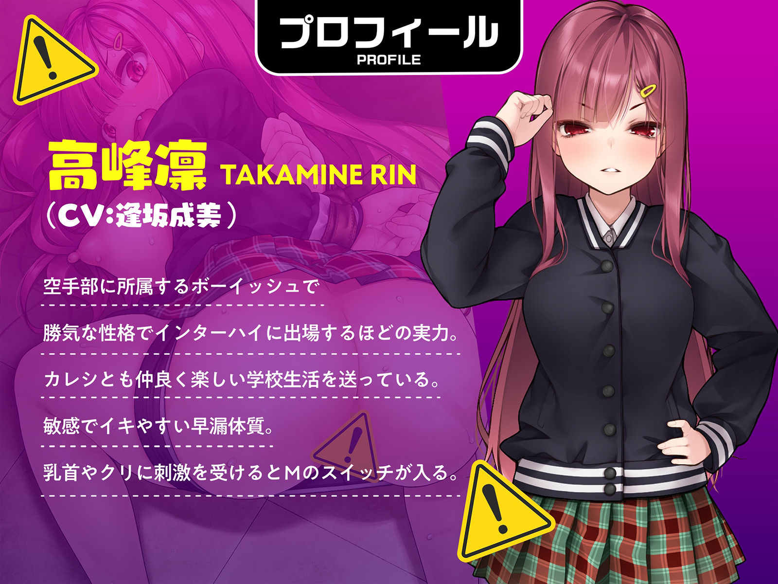 サンプル画像5:ボーイッシュで生意気なよわよわオマンコ早漏注意！感じてるわけねえだろっ→即イキオホ声絶頂(コロコエ) [d_263432]