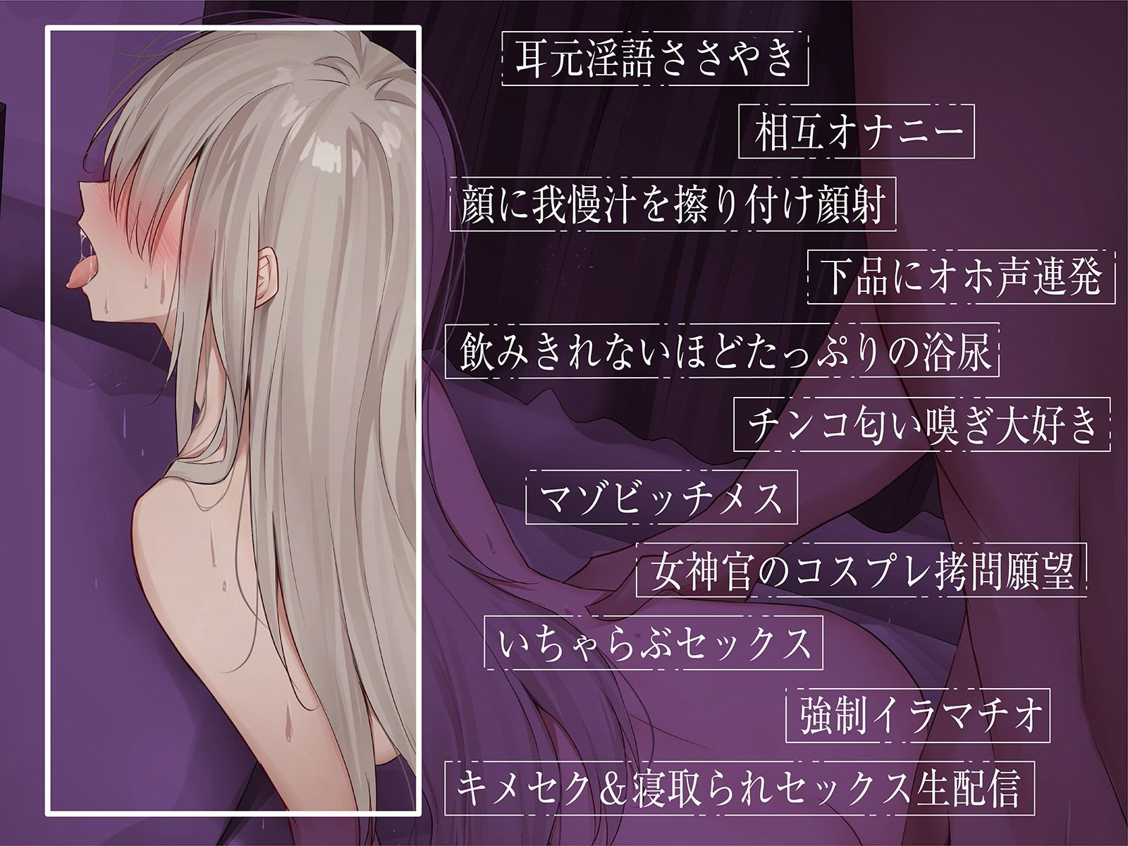 サンプル画像3:【ボソボソ×隠語囁き】文芸オタク地味っ子と退廃性癖プレイ(コロコエ) [d_263437]