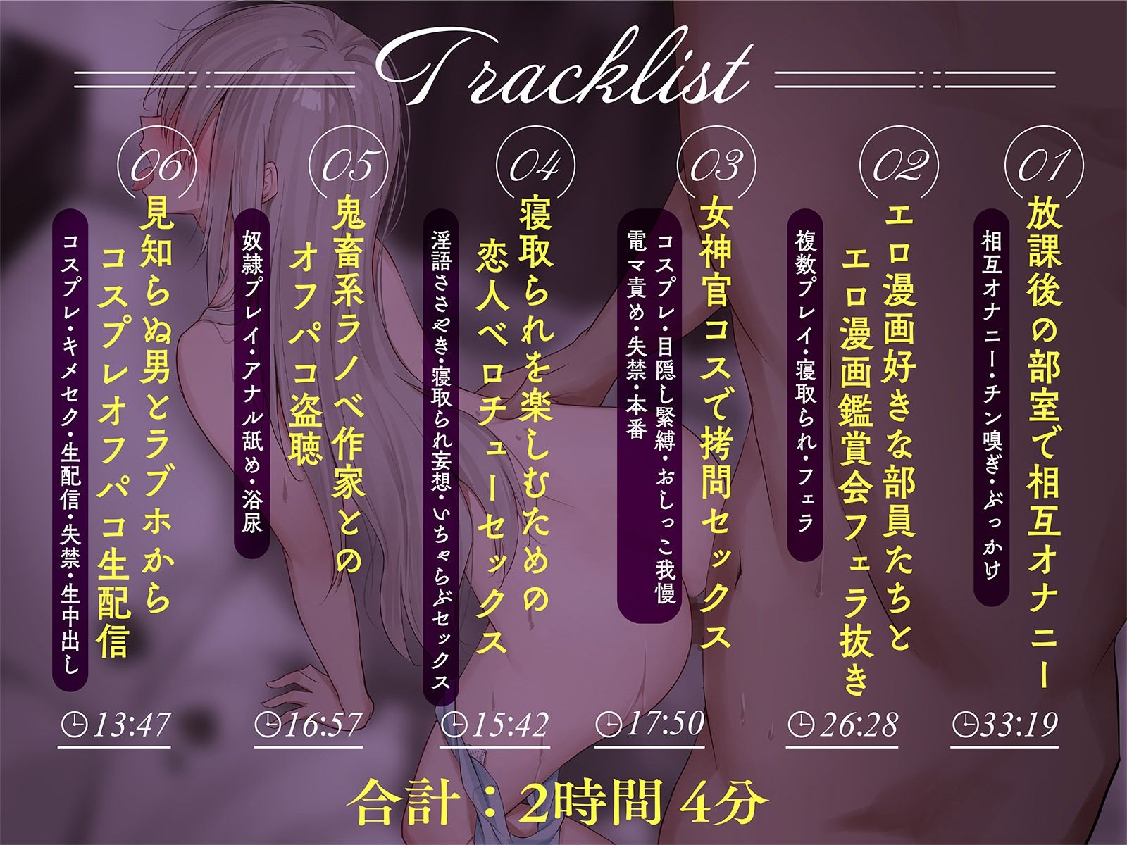 サンプル画像5:【ボソボソ×隠語囁き】文芸オタク地味っ子と退廃性癖プレイ(コロコエ) [d_263437]