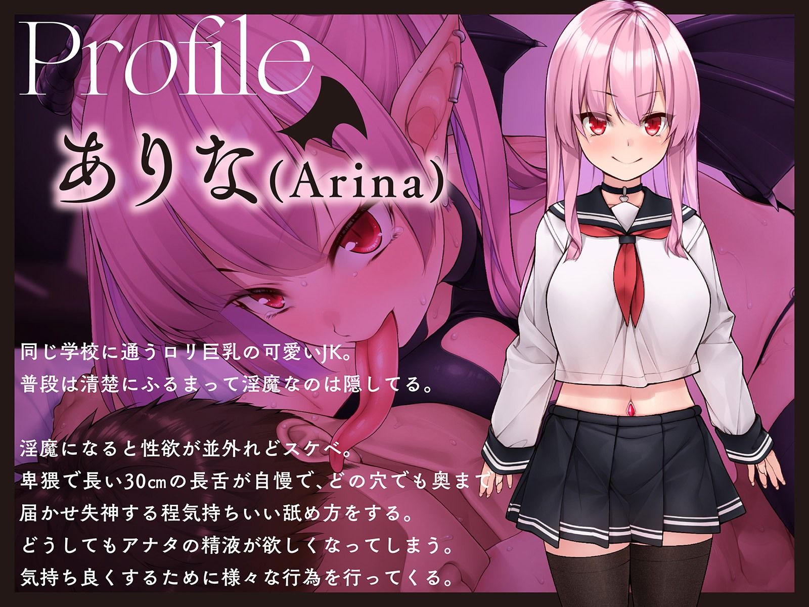 サンプル画像5:【耳舐め断面図動画付き】淫魔JK卑猥な長い舌で奥まで極上耳舐め！〜脳内レ●プ囁き隠語で脳汁ドプッ〜(おんせん☆はにぃ) [d_263476]