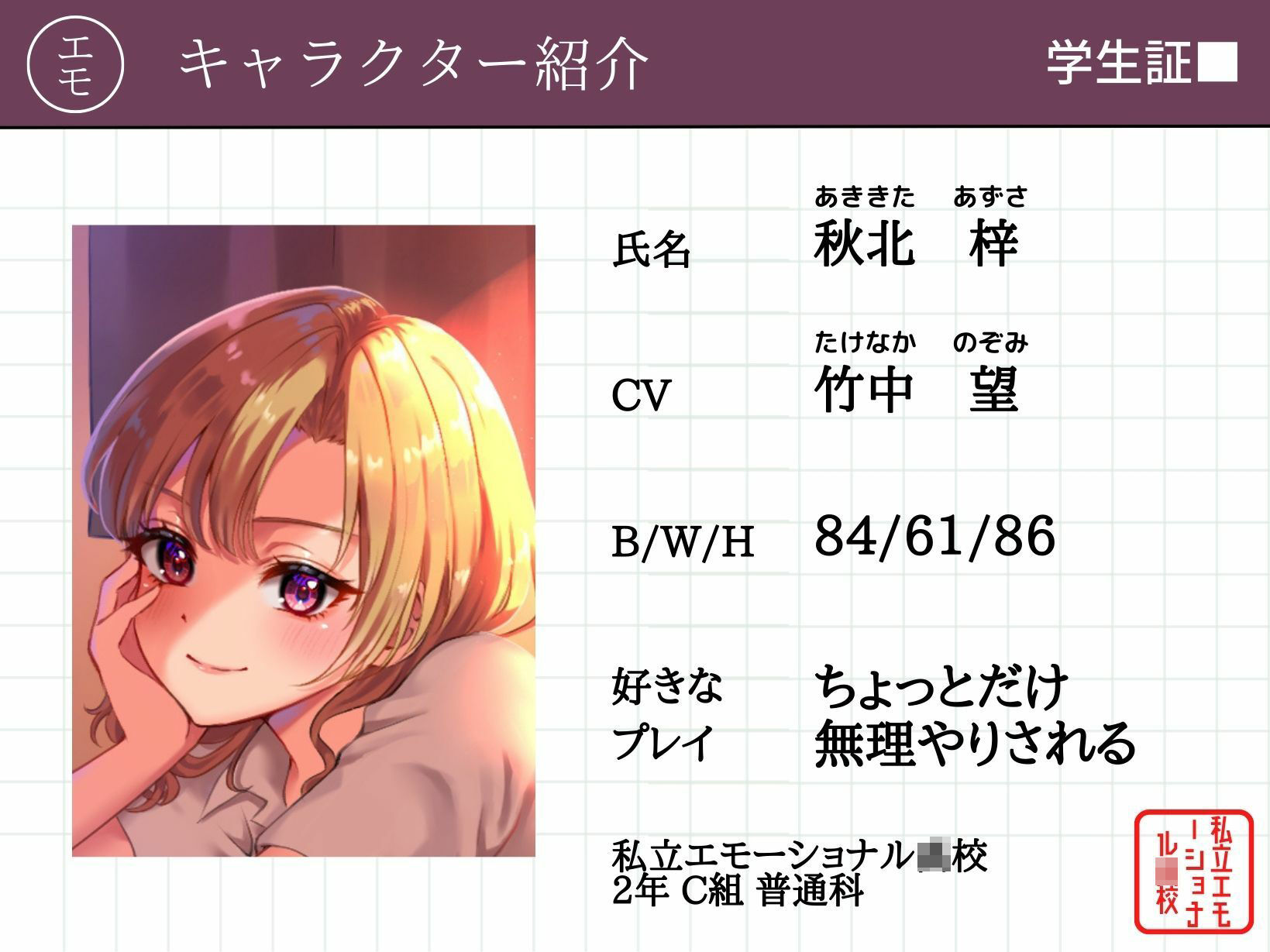 サンプル画像2:女友達でオ○ニーしてるのがバレたらセフレになった件(エモーショナル) [d_263725]