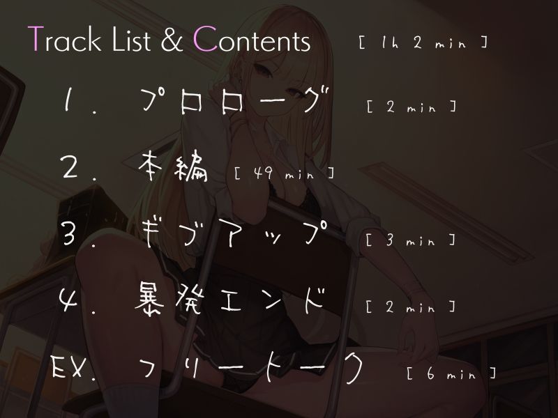 サンプル画像3:カースト最上位な極悪ギャルの強●高速オナニーサポート(シルトクレーテ) [d_263754]