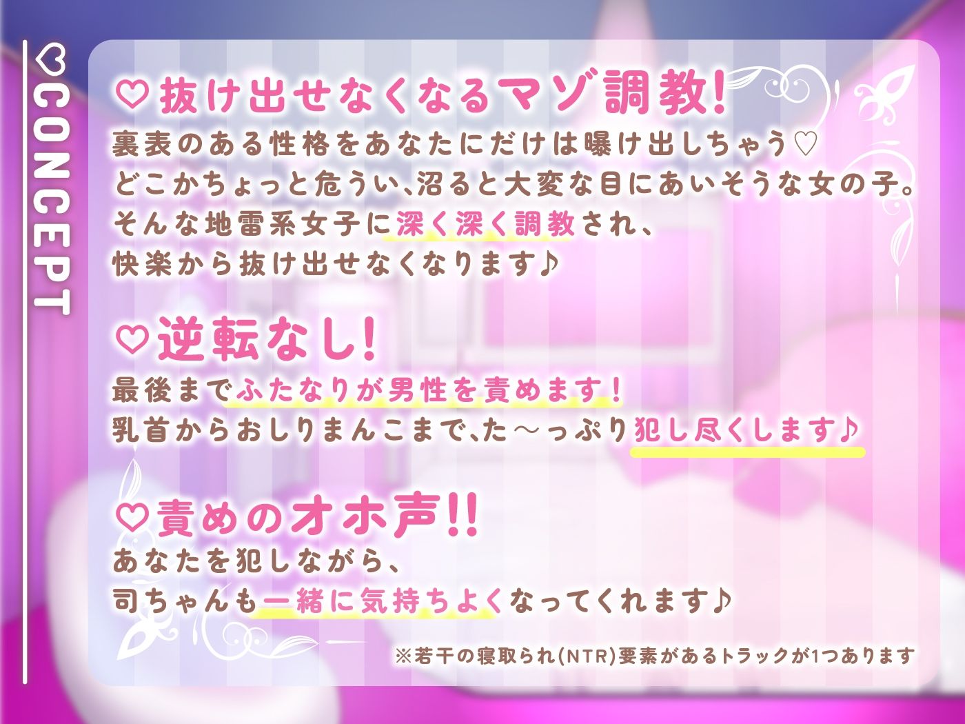 サンプル画像2:【マゾ向け】メンヘラふたなりコンカフェ嬢のお客様調教えっち〜お兄ちゃん 破産するまで沼ってね〜(Clubはにわり) [d_263820]