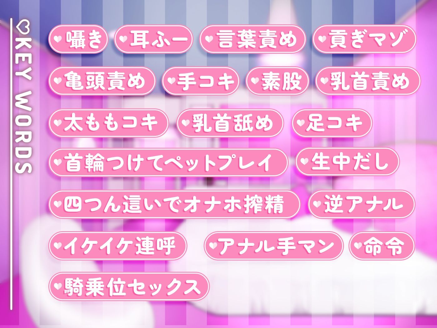 サンプル画像3:【マゾ向け】メンヘラふたなりコンカフェ嬢のお客様調教えっち〜お兄ちゃん 破産するまで沼ってね〜(Clubはにわり) [d_263820]