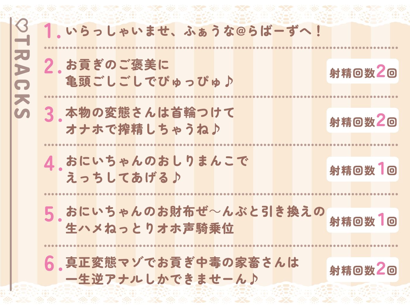 サンプル画像5:【マゾ向け】メンヘラふたなりコンカフェ嬢のお客様調教えっち〜お兄ちゃん 破産するまで沼ってね〜(Clubはにわり) [d_263820]