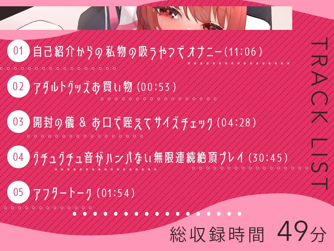 サンプル画像4:【ガチ実演】あ゛あ゛あ゛あ゛…う゛う゛う゛う゛…イグイグゥ〜★呪怨みたいな喉鳴り喘ぎで無限連続絶頂するお姉さんがすっげぇグチュグチュおまんこ聴かせてくれるやつ♪(DragonMango) [d_263908]