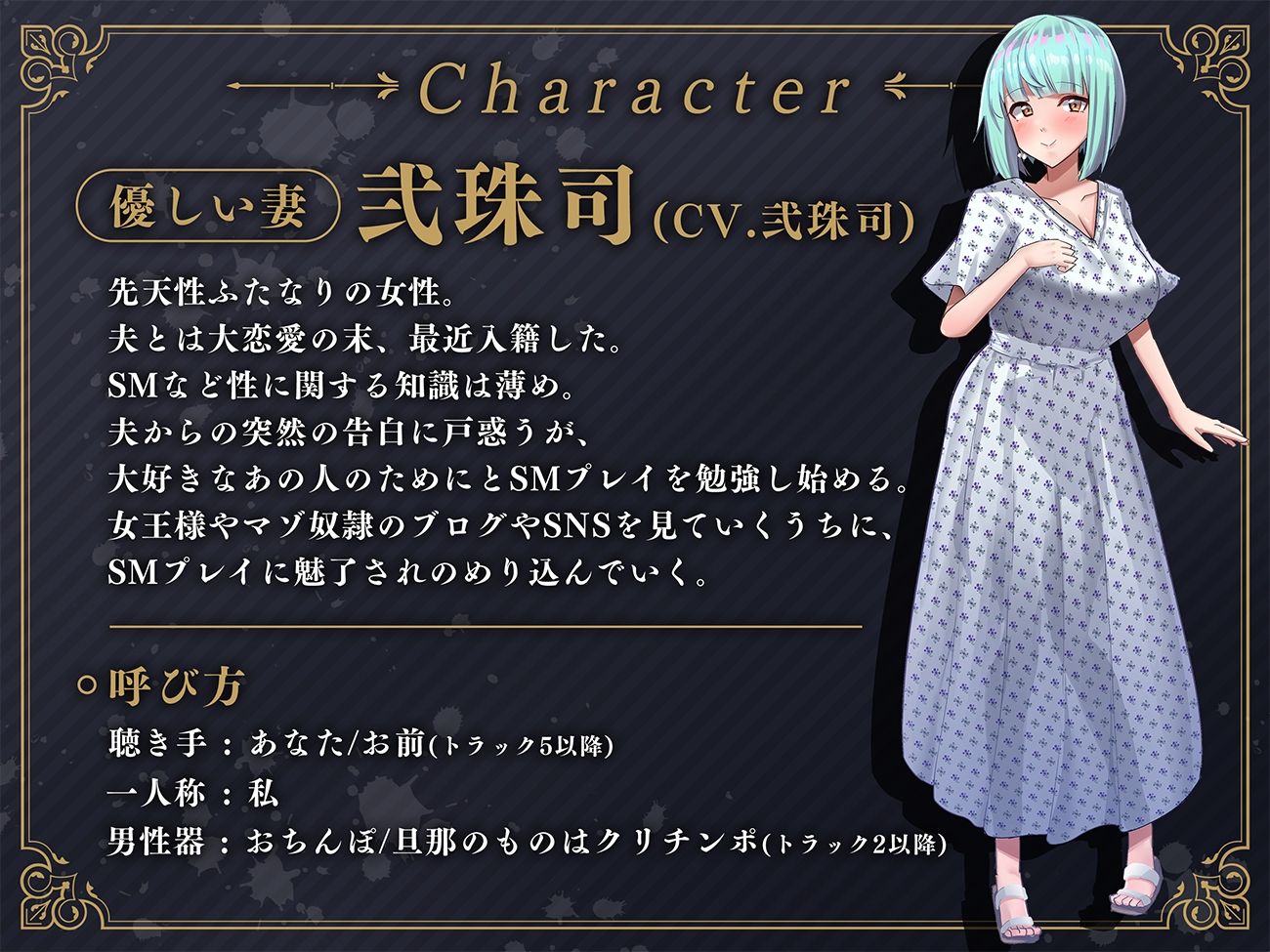 サンプル画像2:【マゾ向け】女王様になっていくふたなり妻と奴●に堕ちた僕-優しくて僕のことが大好きな妻にマゾいじめをお願いしただけなのに-(Clubはにわり) [d_263928]