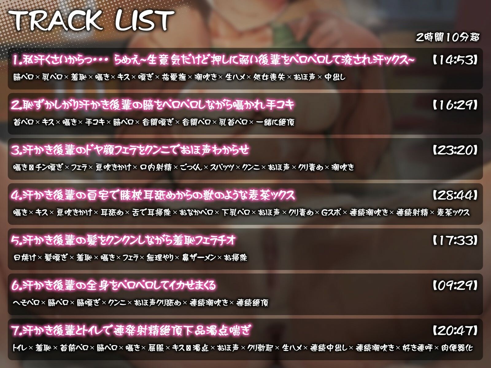 サンプル画像4:【オホ声】生意気なのに、どこでもハメさせてくれる後輩JKと汗だくオホ声交尾する日常(BBQ-TIME) [d_263931]