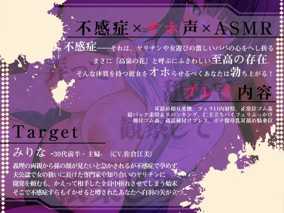 サンプル画像1:【FANZA限定価格】絶対オホらせ！ 不感無表情妊活人妻が妊娠する日(Whisp) [d_263959]