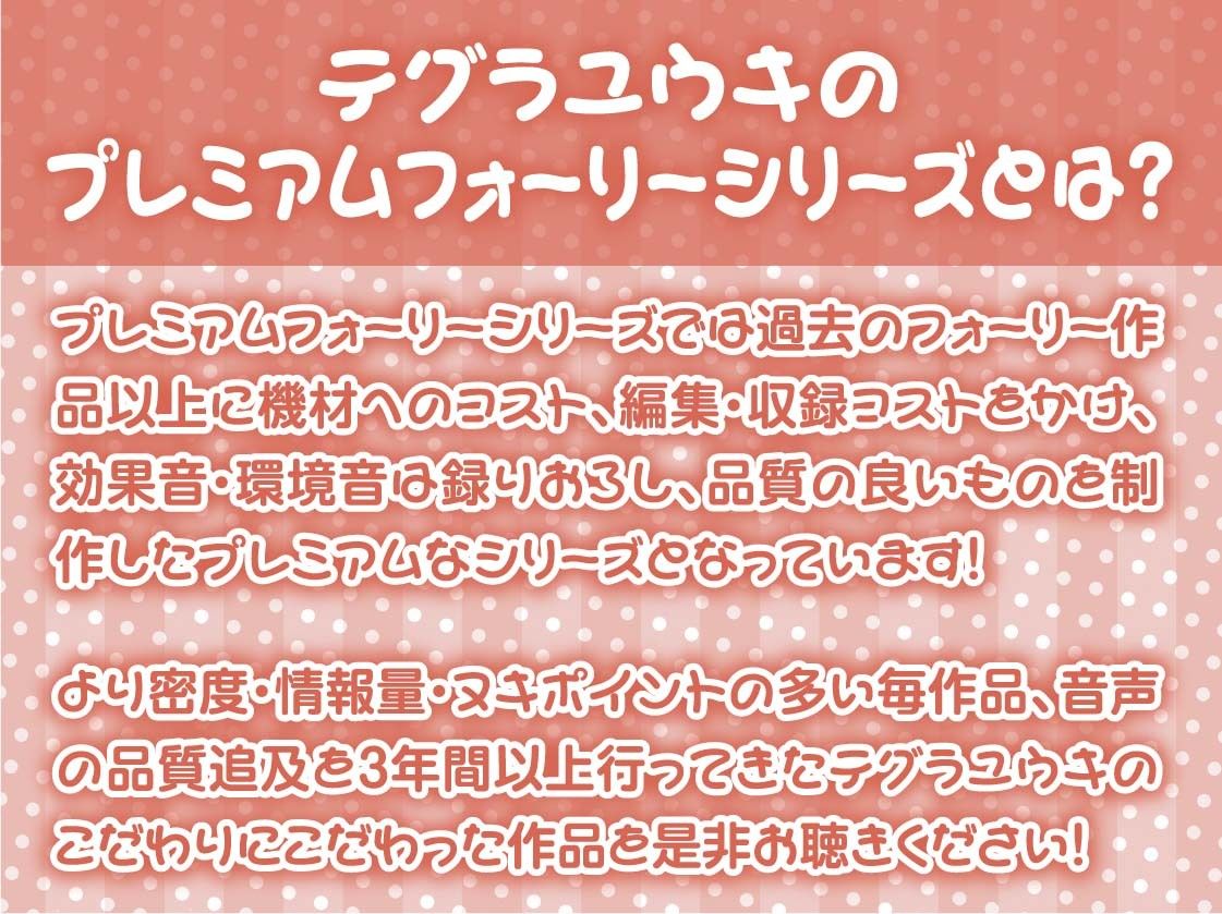 サンプル画像2:娘の友達がえっちすぎる〜中出し強要からかい密着えっち〜【フォーリーサウンド】(テグラユウキ) [d_264061]