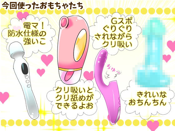 サンプル画像1:初登場・猫舐つな！VTuberの圧倒的アへ声オホ声！5種オナニーで圧巻のクチュ音と水音！アルミプレートおしっこ！事後の心音！【バイノーラル、実演音声、ASMR】(ぼっちえっちLAB) [d_264062]