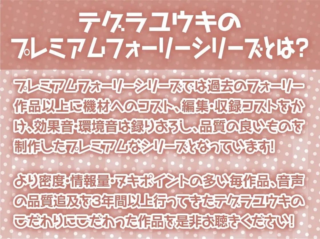 サンプル画像2:サキュバスデリヘル〜童貞君の特濃ザーメンおま〇こ絞り〜【フォーリーサウンド】(テグラユウキ) [d_264063]