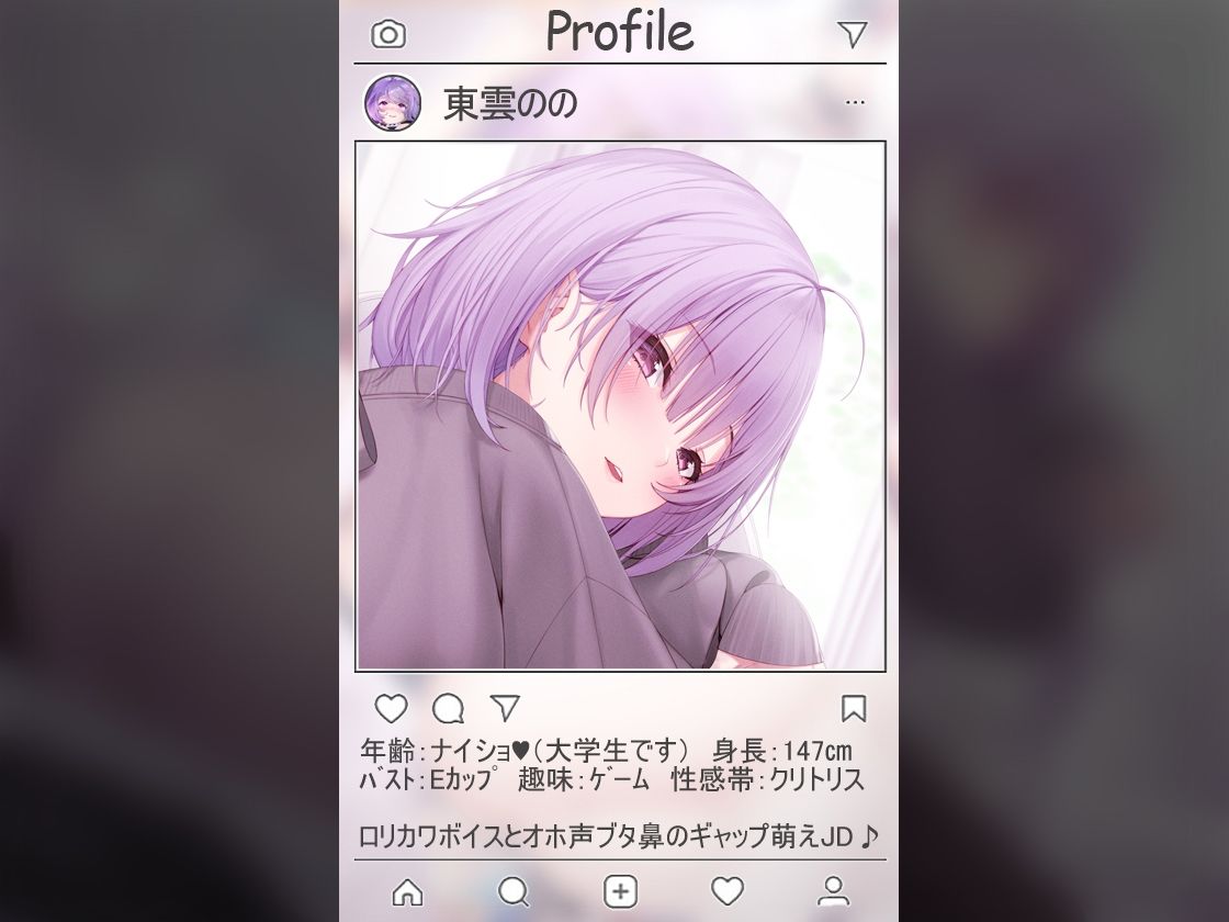 サンプル画像3:【絶対抜けるガチ実演】オホ声ブタ鼻ロリ『東雲のの』無茶ぶりオナニー5連発★神キャストの本気オナニーでキンタマ空っぽになるまで抜いてくれ！！(DragonMango) [d_264065]