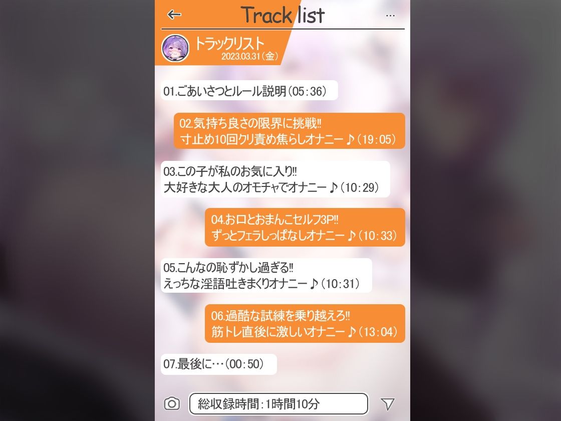 サンプル画像4:【絶対抜けるガチ実演】オホ声ブタ鼻ロリ『東雲のの』無茶ぶりオナニー5連発★神キャストの本気オナニーでキンタマ空っぽになるまで抜いてくれ！！(DragonMango) [d_264065]