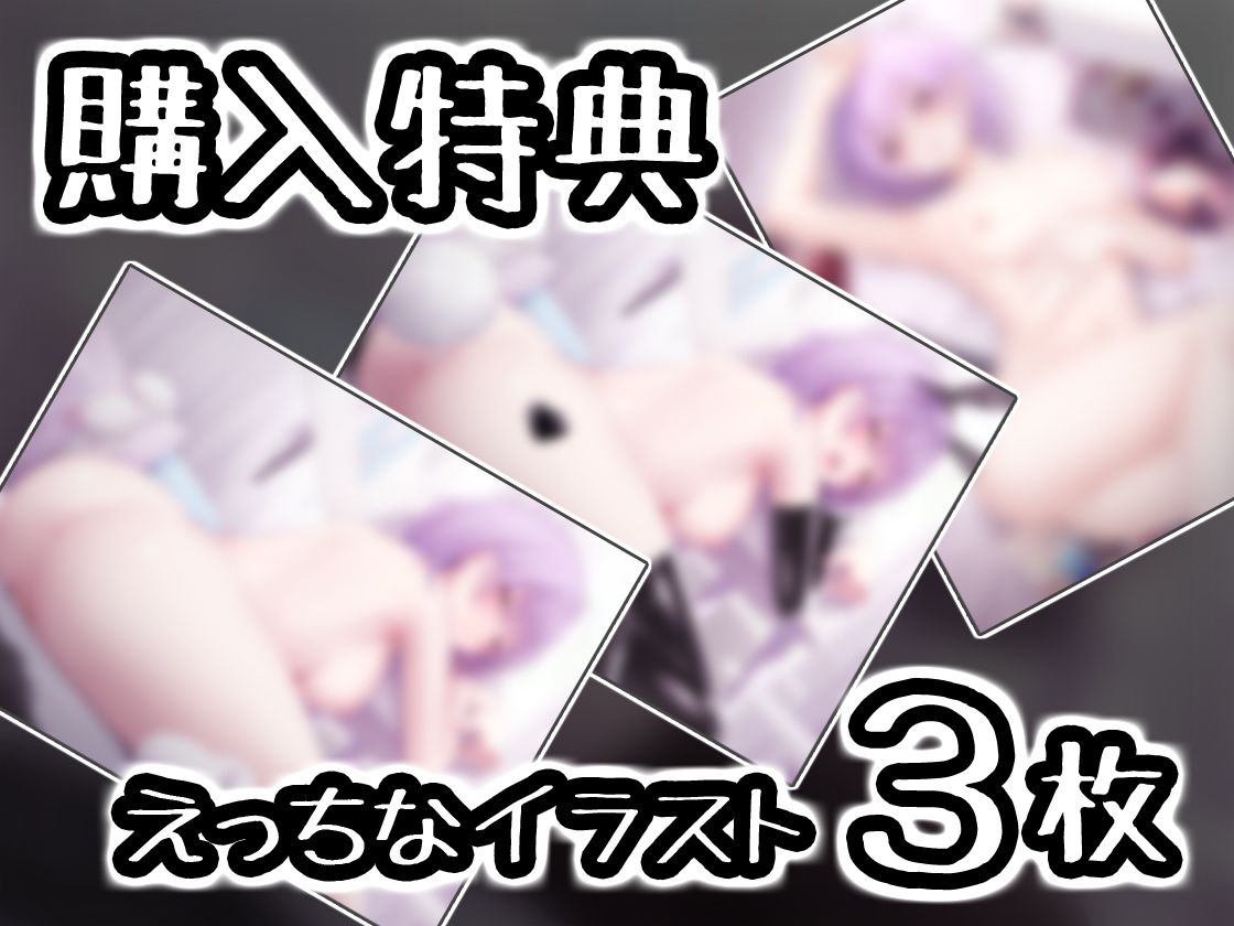 サンプル画像5:【絶対抜けるガチ実演】オホ声ブタ鼻ロリ『東雲のの』無茶ぶりオナニー5連発★神キャストの本気オナニーでキンタマ空っぽになるまで抜いてくれ！！(DragonMango) [d_264065]